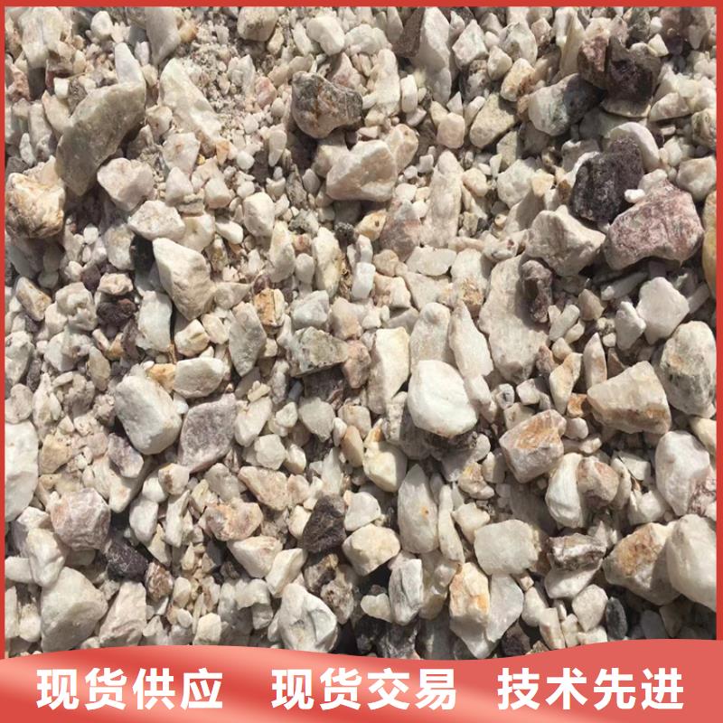 硫酸钡砂4公分现货定做