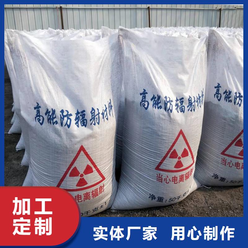 硫酸钡砂4公分现货定做