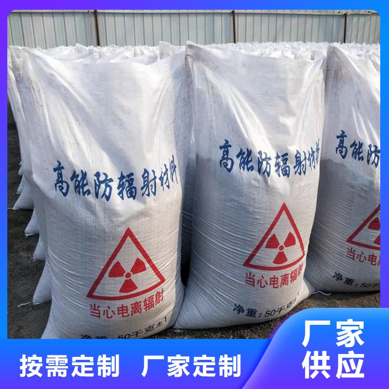 硫酸鋇砂1當量-您的優選