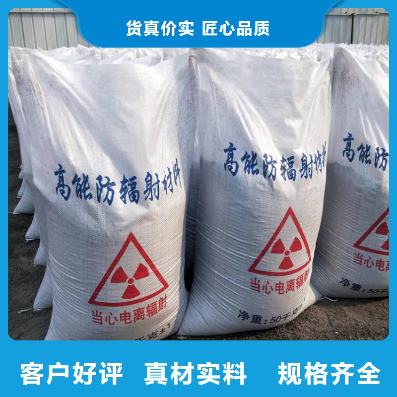 批发防辐射材料硫酸钡砂的公司