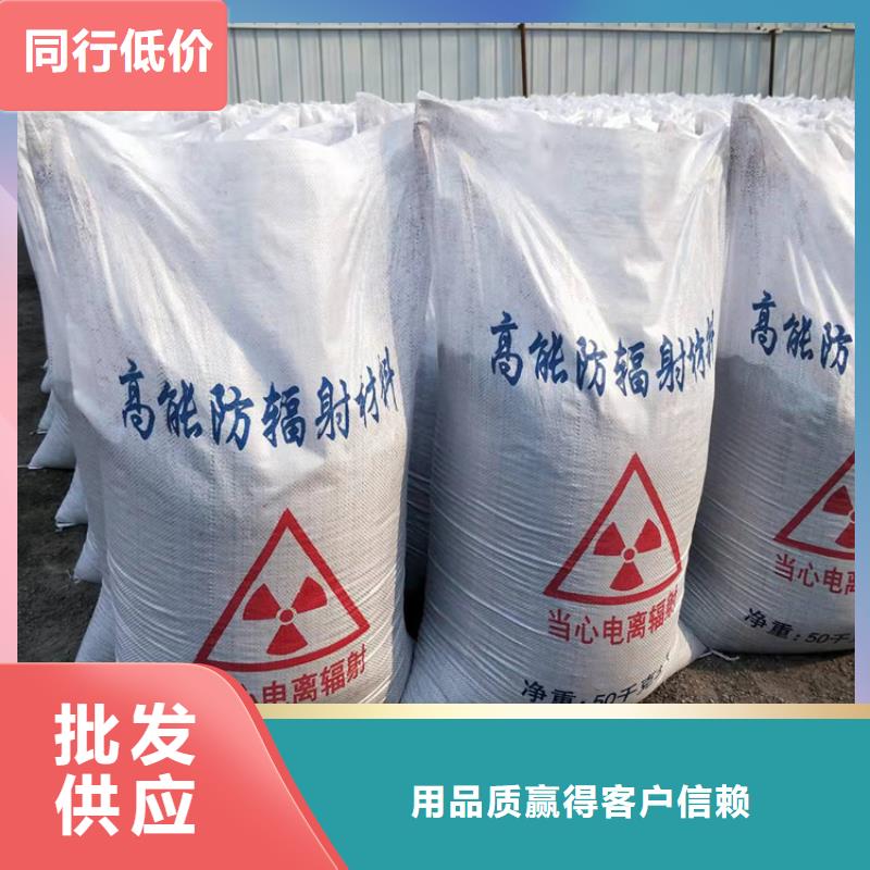 批发防辐射材料硫酸钡砂的公司
