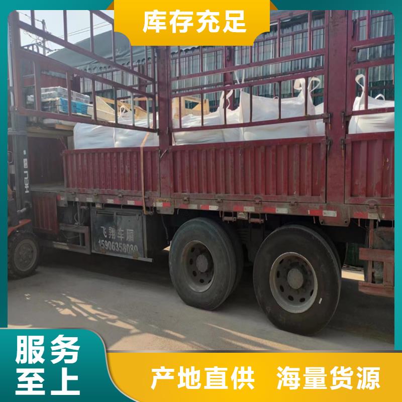 硫酸鋇砂產(chǎn)品硫酸鋇砂價(jià)格實(shí)在