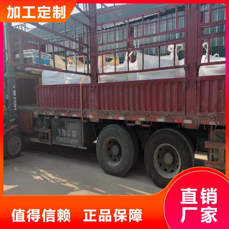 防辐射材料硫酸钡砂薄利多销