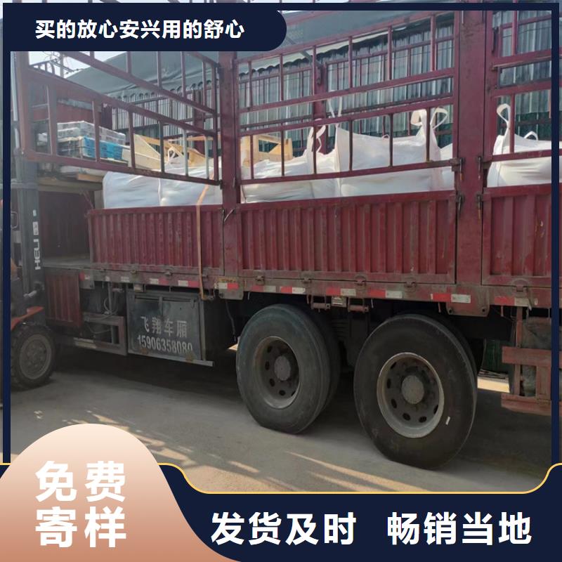 硫酸钡砂1公分厂家直销-发货及时