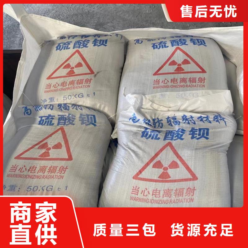 硫酸鋇砂3當(dāng)量專業(yè)生產(chǎn)企業(yè)