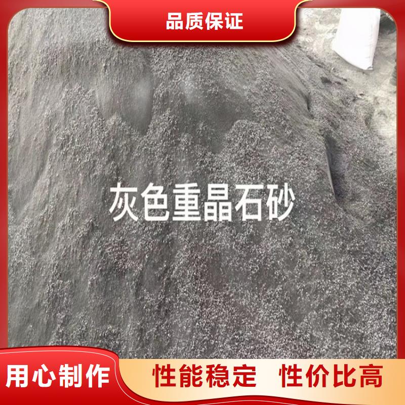 硫酸钡砂4公分本地批发