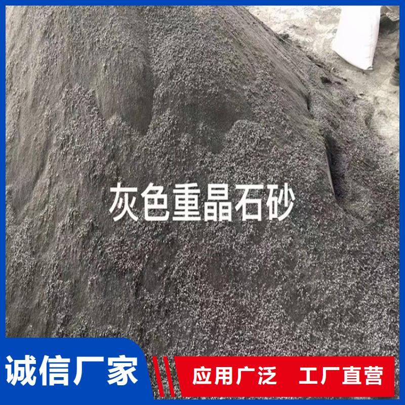 价格实惠的硫酸钡砂1当量生产厂家