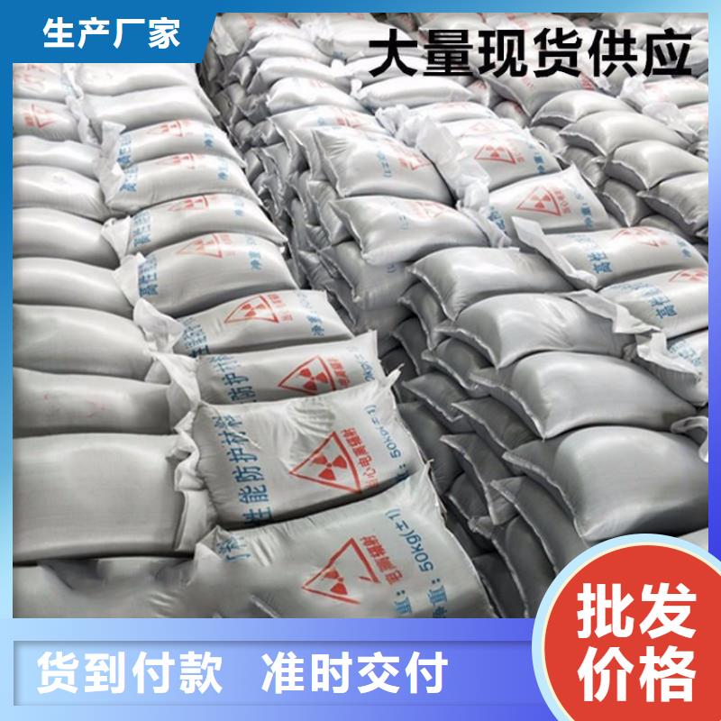 硫酸钡砂4公分厂家——十余年更专业