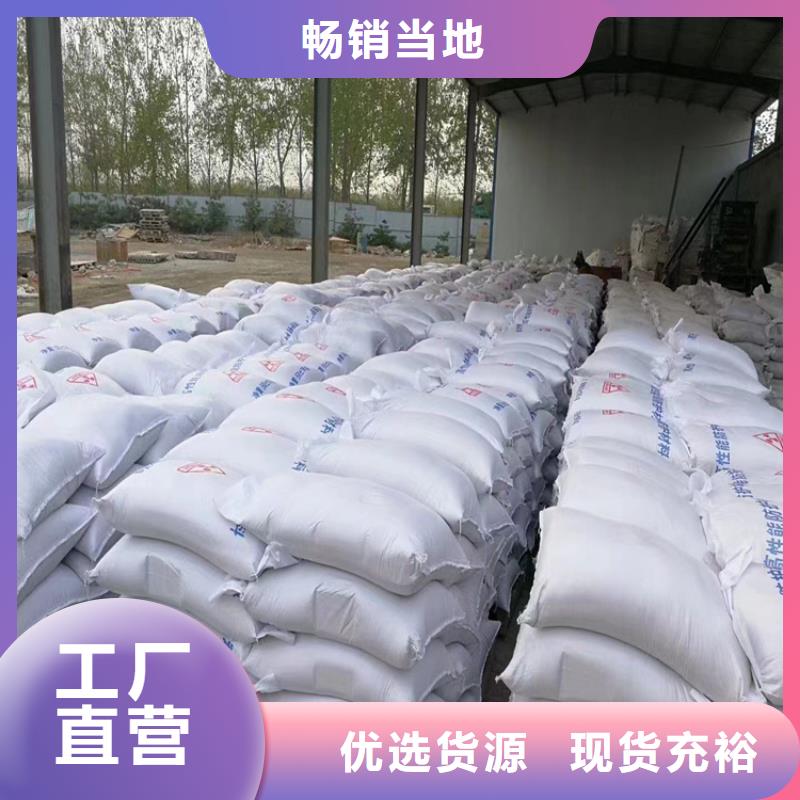 硫酸钡砂4公分源头厂家本地报价更优惠