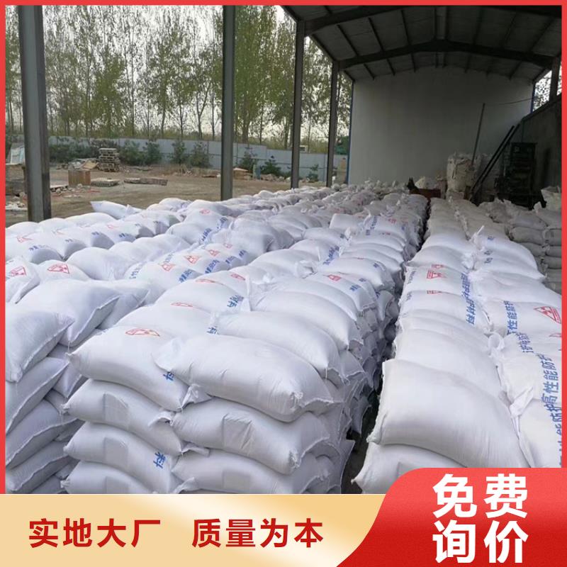 硫酸钡砂50kg/袋厂家联系方式硫酸钡砂50kg/袋厂家