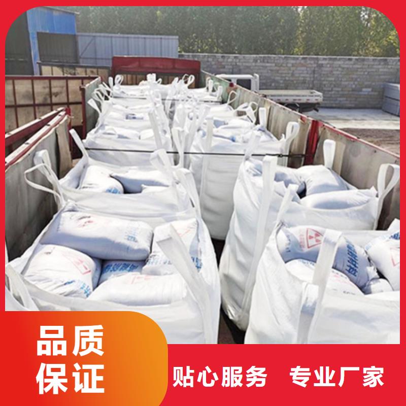 硫酸钡砂4公分优质品牌