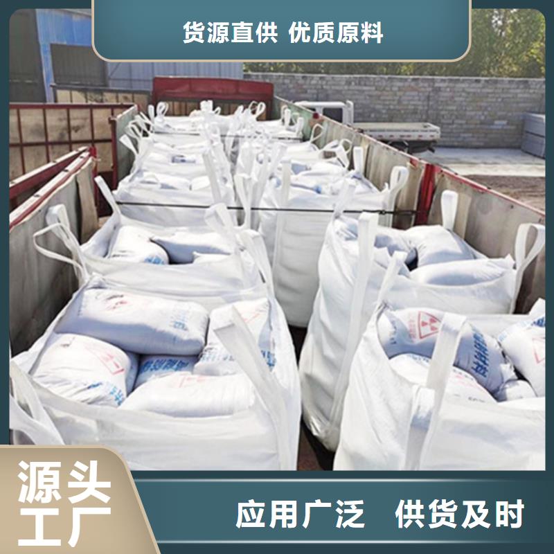 硫酸钡砂4公分优势特点