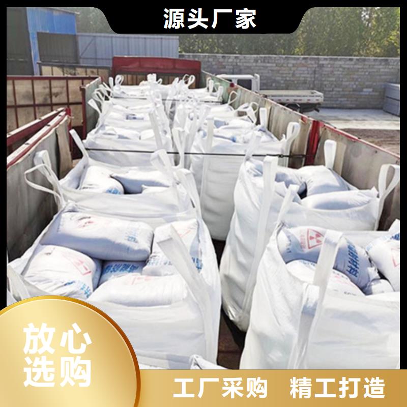 硫酸钡砂4公分优势特点