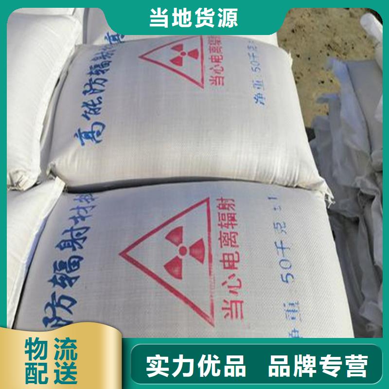硫酸鋇砂2公分、硫酸鋇砂2公分參數