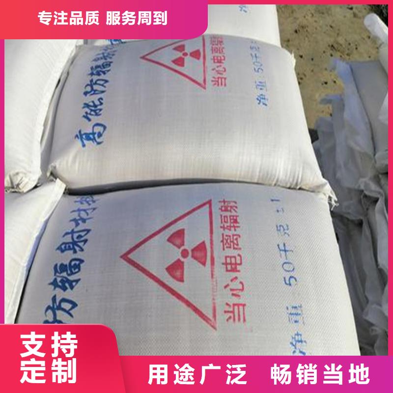 硫酸钡砂4公分优势特点