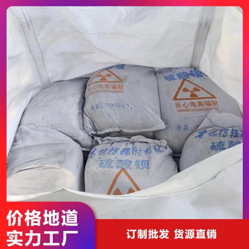 硫酸钡砂3.2加工