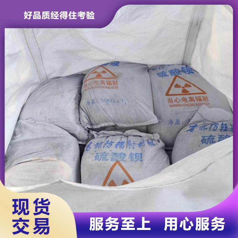 硫酸钡砂1当量厂家优势