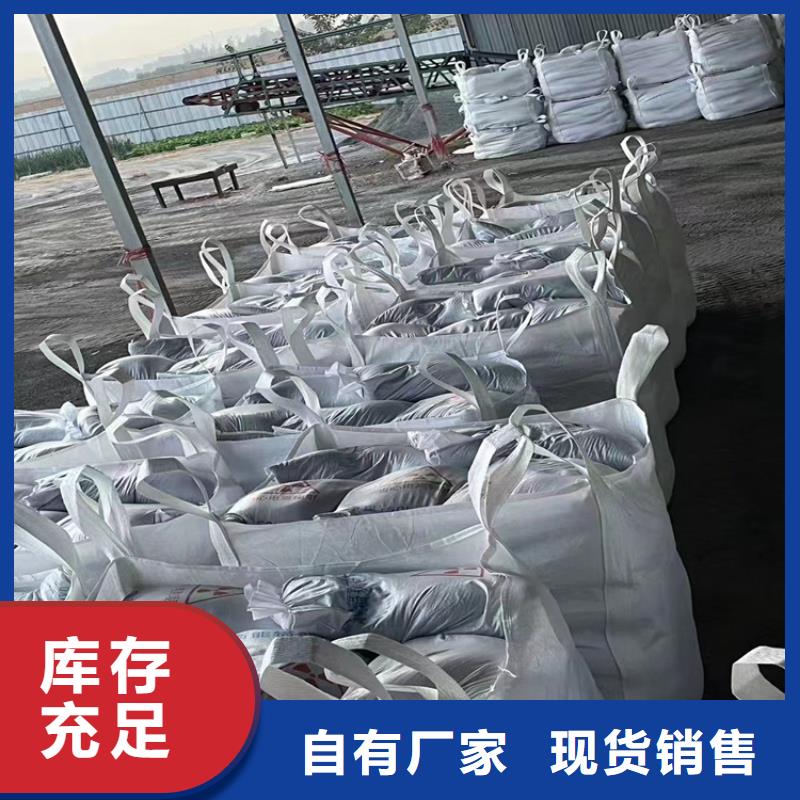 定做硫酸钡砂2公分、优质硫酸钡砂2公分厂家