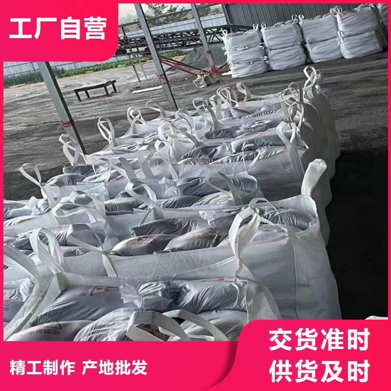 硫酸钡砂50kg/袋厂家联系方式硫酸钡砂50kg/袋厂家