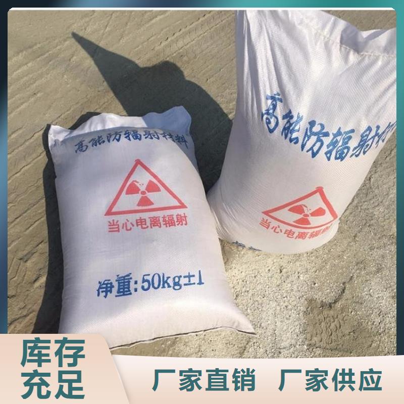 硫酸钡砂2公分、硫酸钡砂2公分参数