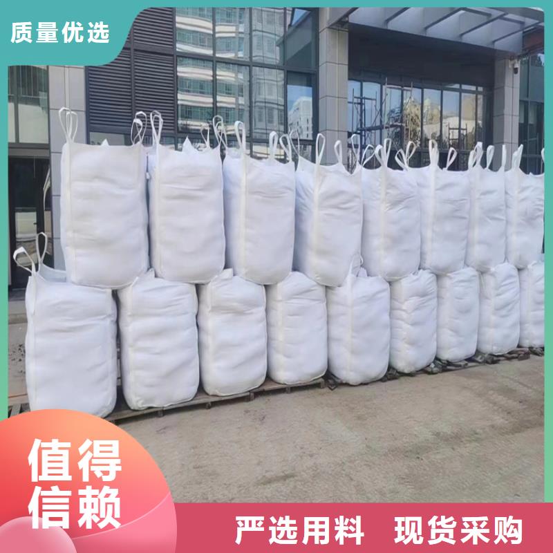 选购硫酸钡砂1公分-实体厂家可定制