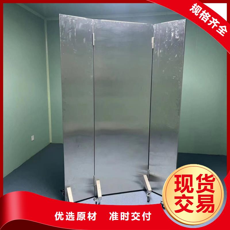 铅屏风高端定制