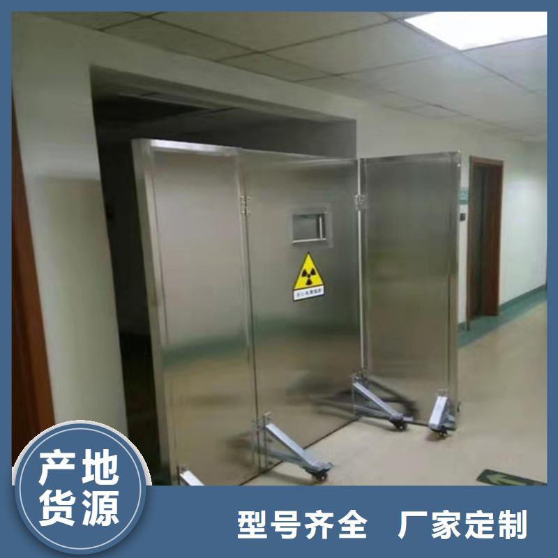 可定制的X光防护铅屏风生产厂家