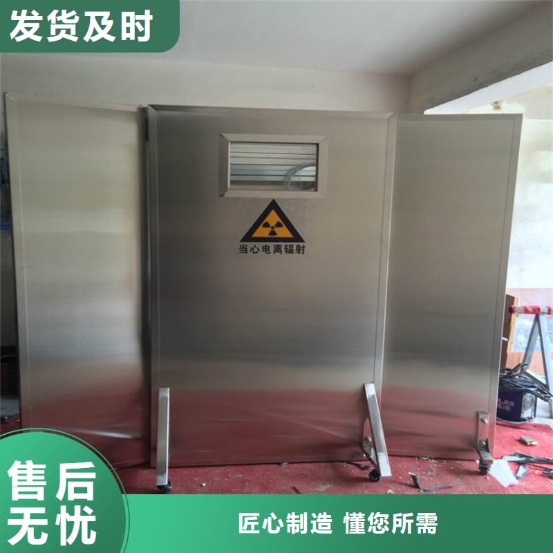 手术室铅屏风-手术室铅屏风质量有保障
