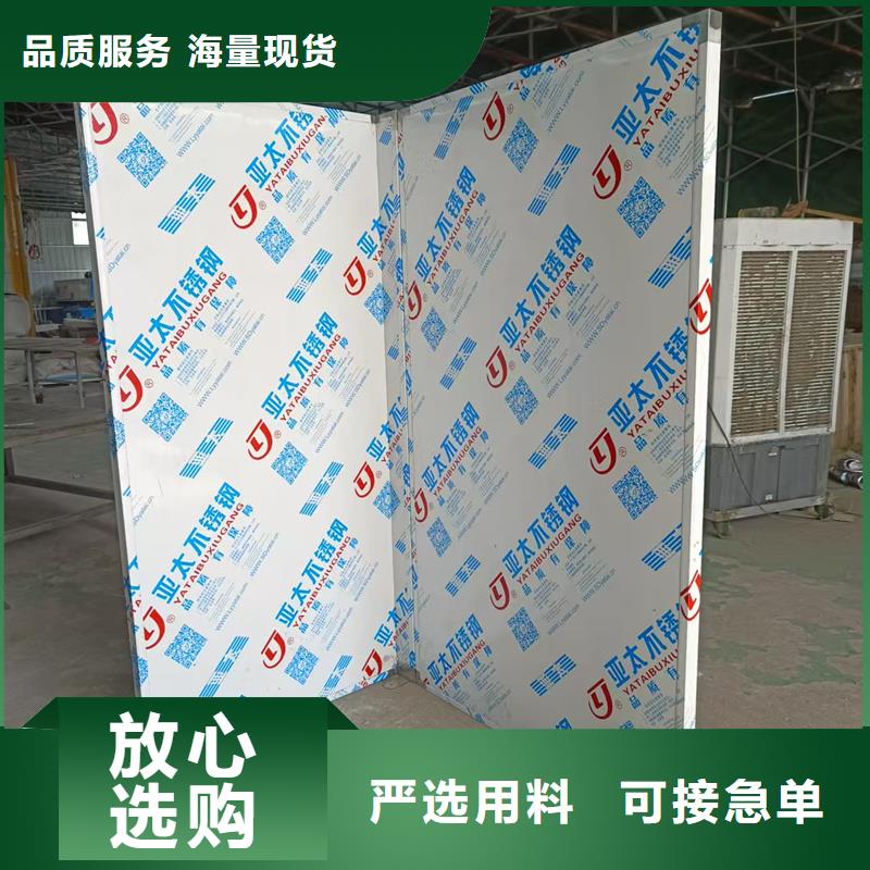 不锈钢铅屏风使用无忧