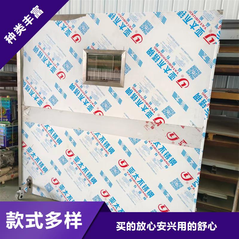 不锈钢铅屏风使用无忧