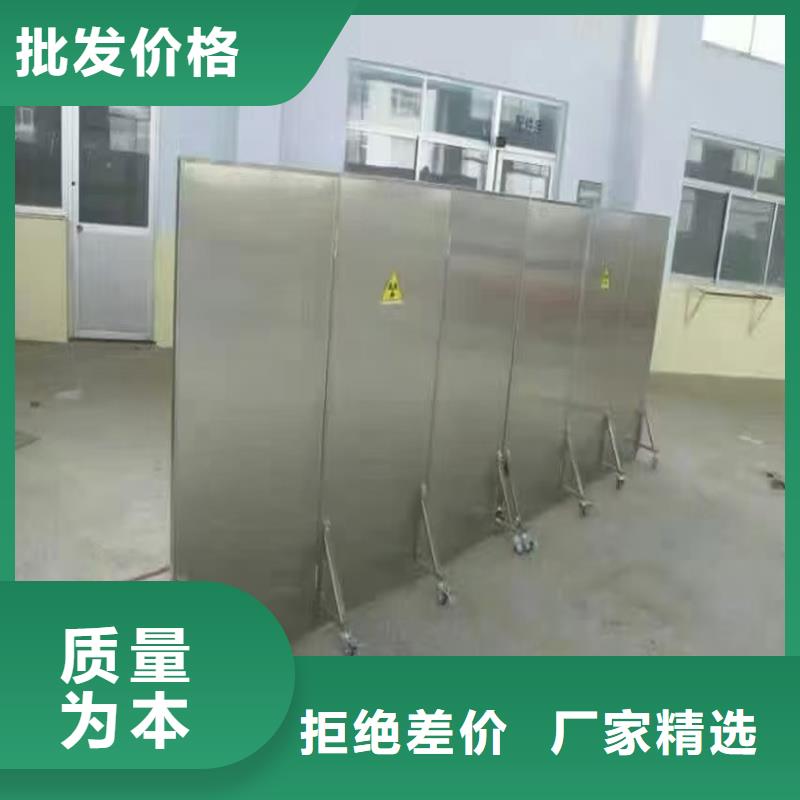 可定制的X光防护铅屏风生产厂家