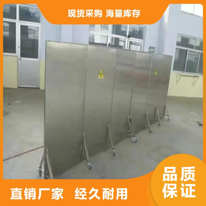 手术室铅屏风-手术室铅屏风质量有保障