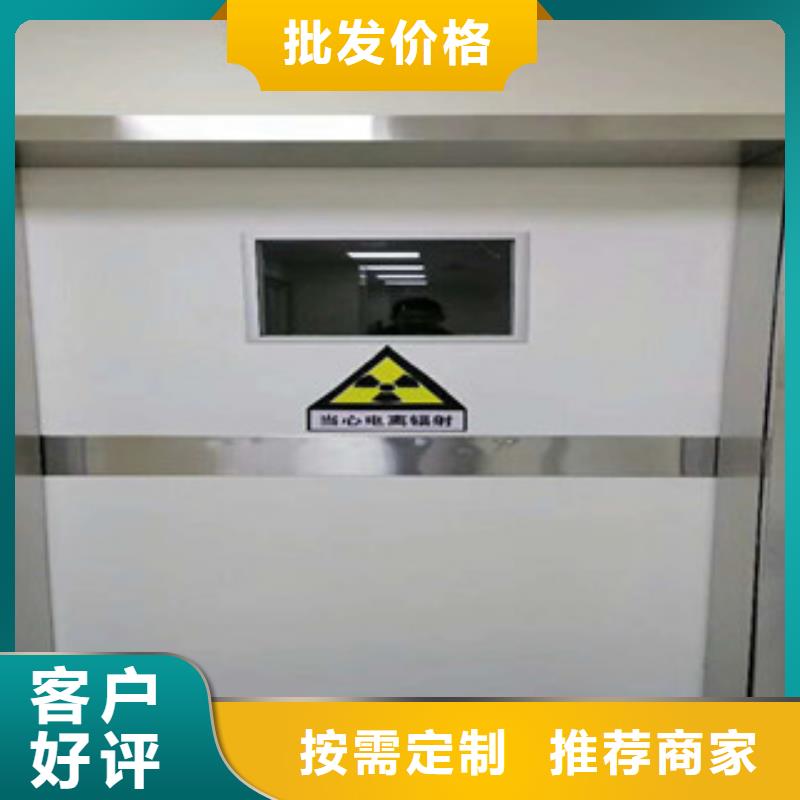 湛江订购CT防辐射铅门规格