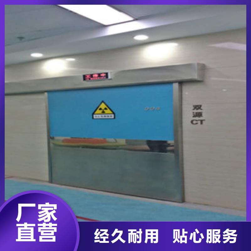 铅门铅玻璃厂家老客户钟爱