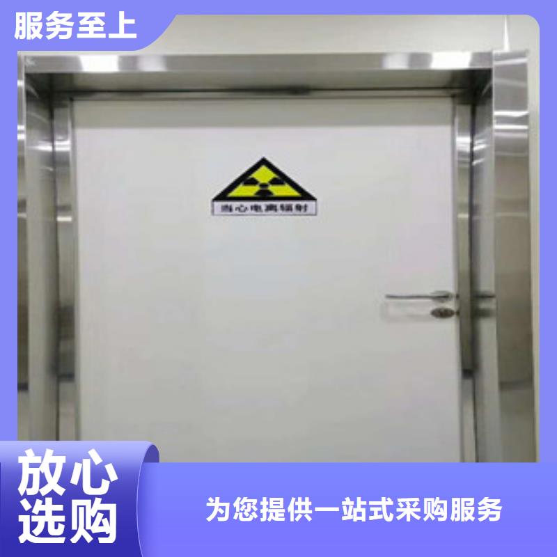 【铅门防辐射铅门严选材质】
