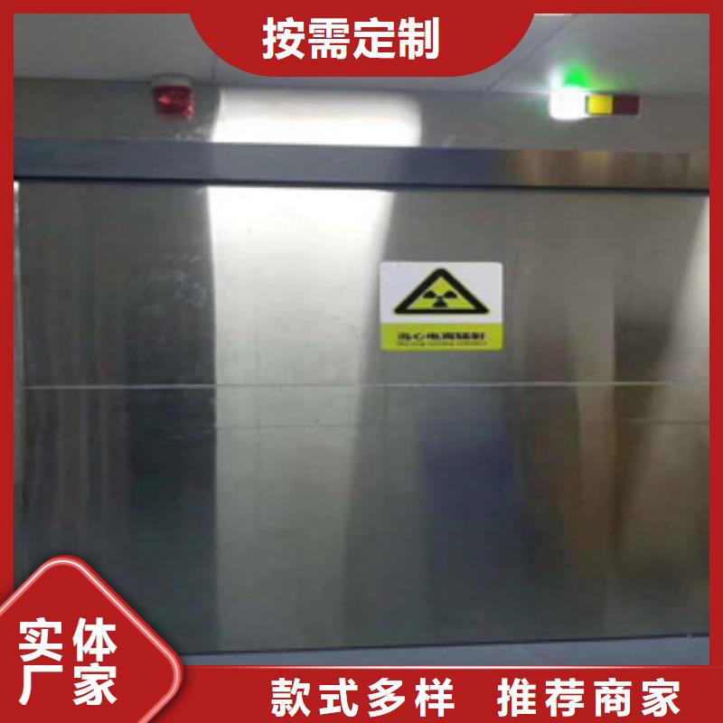【【铅门防辐射钡板厂家我们更专业】】-天津咨询《中瑞》