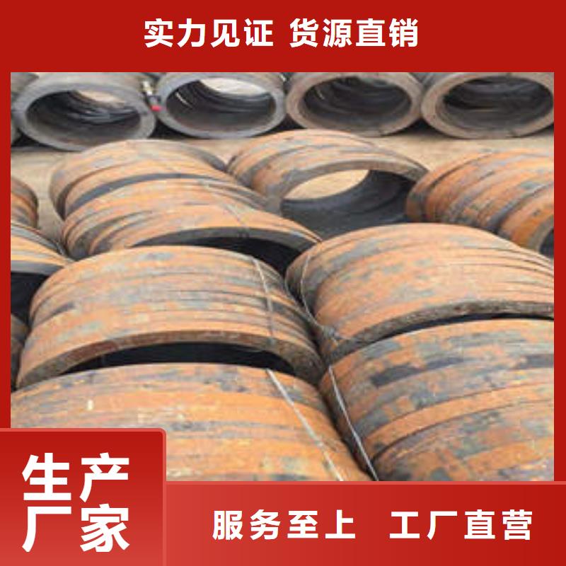 海东订购45#无缝钢管价格优惠