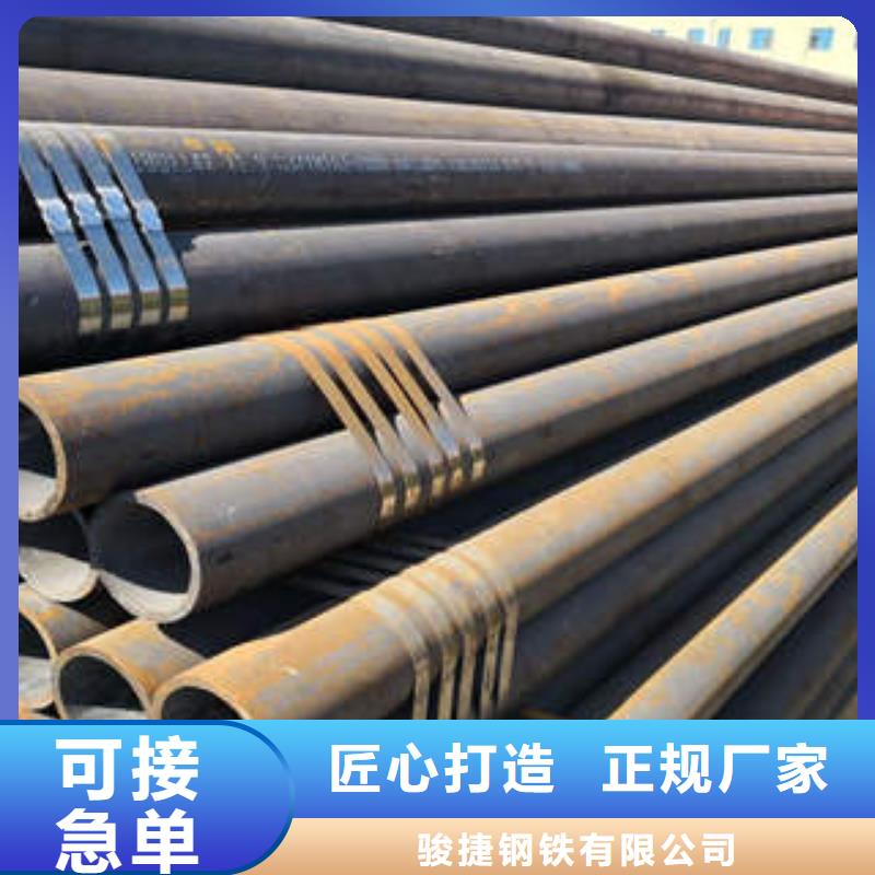 【江门】同城《广联》16Mn无缝钢管全国发货