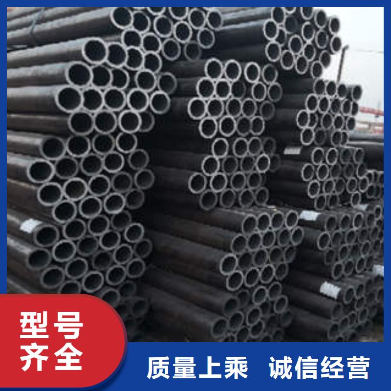 汕头实力厂家直销《广联》45#无缝钢管品质保障