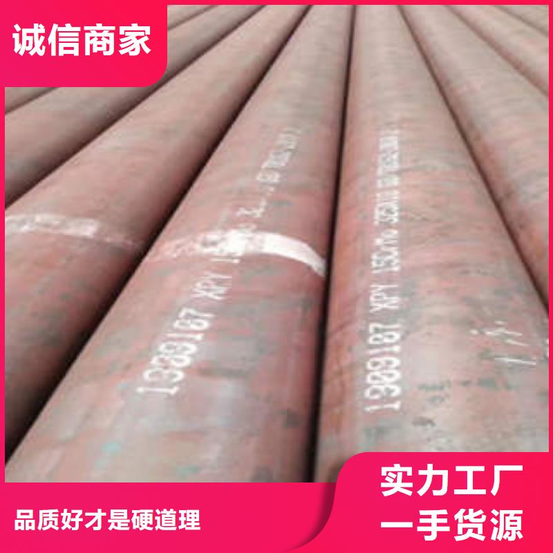 《芜湖》买广联大口径厚壁无缝钢管专业缔造