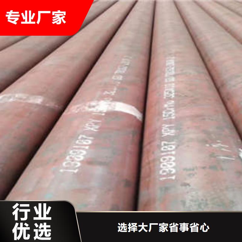 (哈尔滨)本地广联钢管有限公司20#厚壁无缝钢管价格