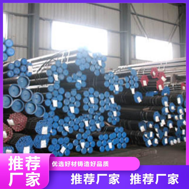 台州定制12Cr1MoVG无缝钢管专业缔造