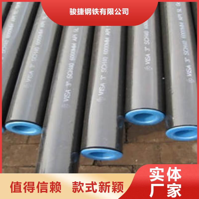 《贵州》订购12Cr1MoVG无缝钢管市场价格