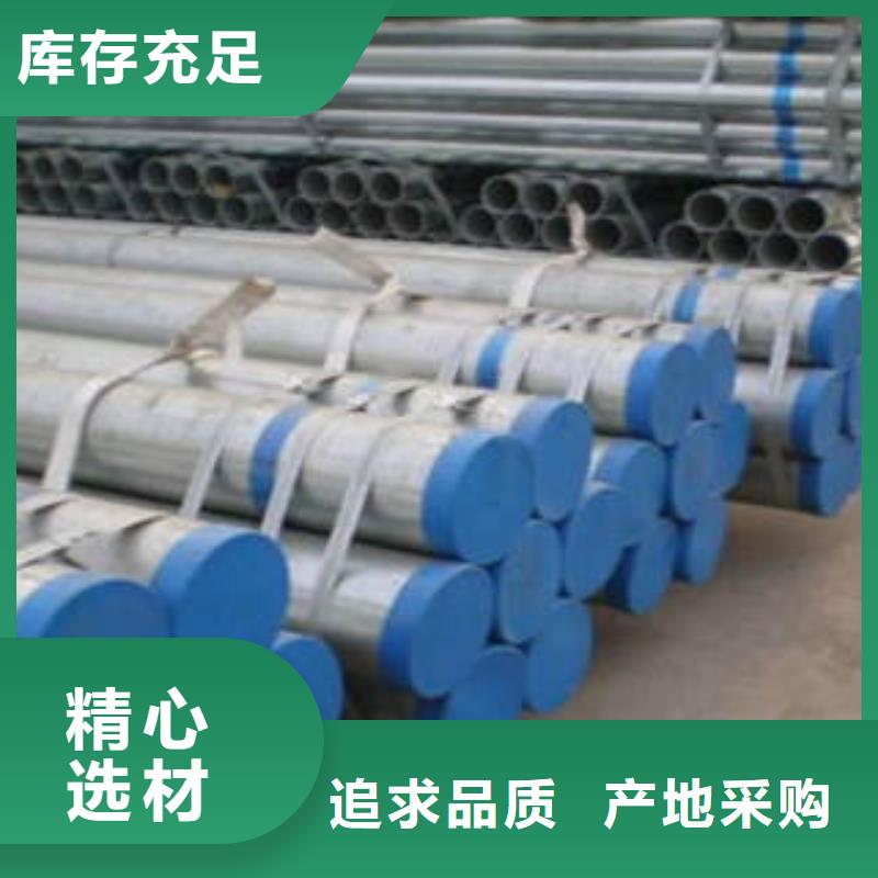 台州采购大口径厚壁无缝钢管专业生产