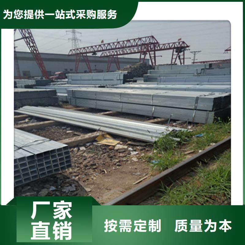 【方管發】熱鍍鋅工字鋼經銷商