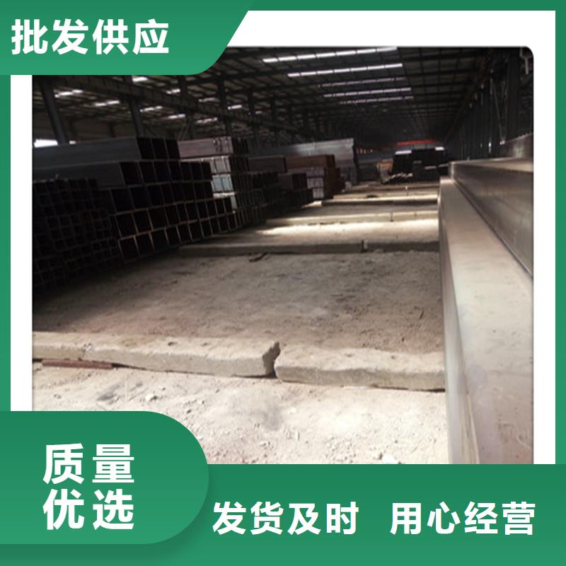 【方管發】熱鍍鋅工字鋼經銷商