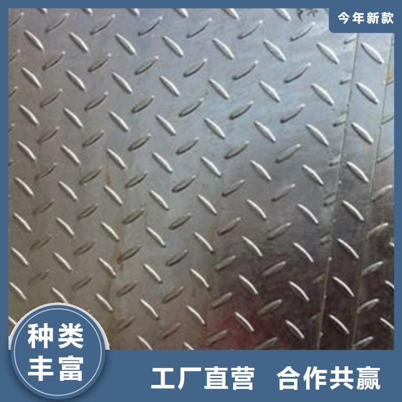 花纹钢板发热镀锌工字钢买的放心