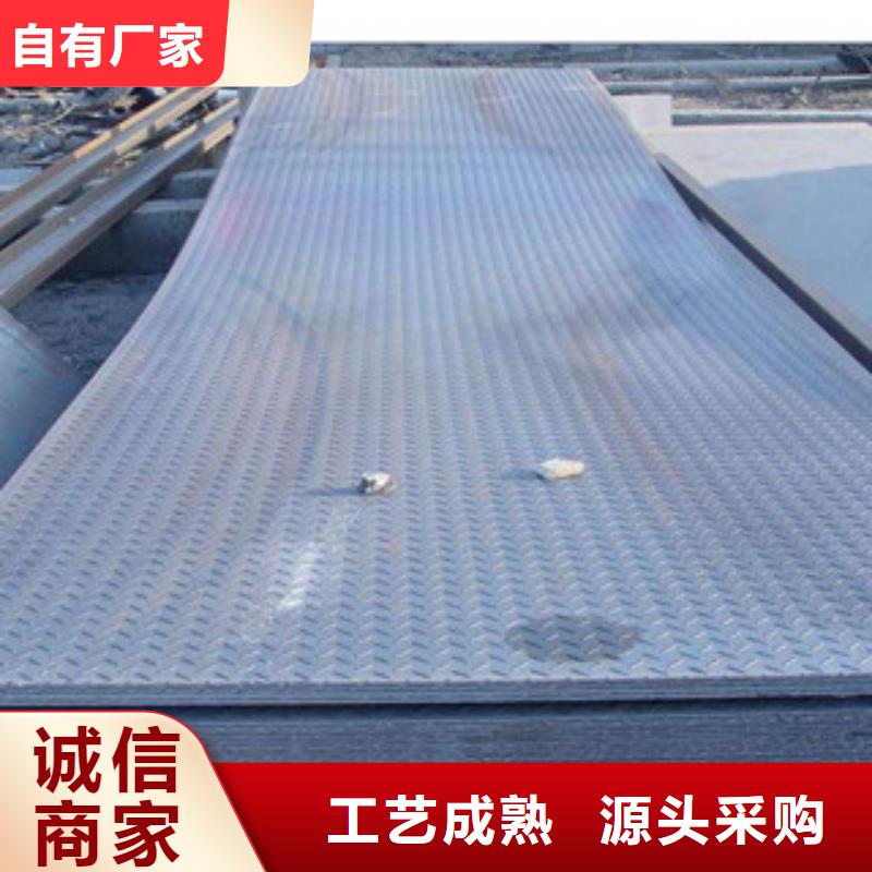 5-10个厚镀锌花纹板现货可切割打孔折弯可出口包装送货到港