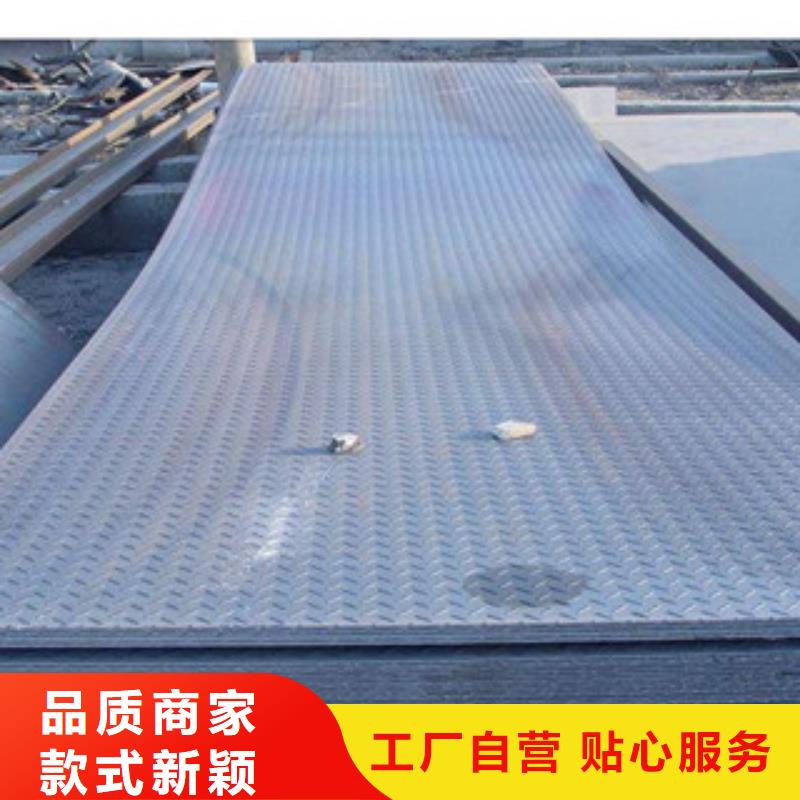 车厢用花纹板定轧价格/