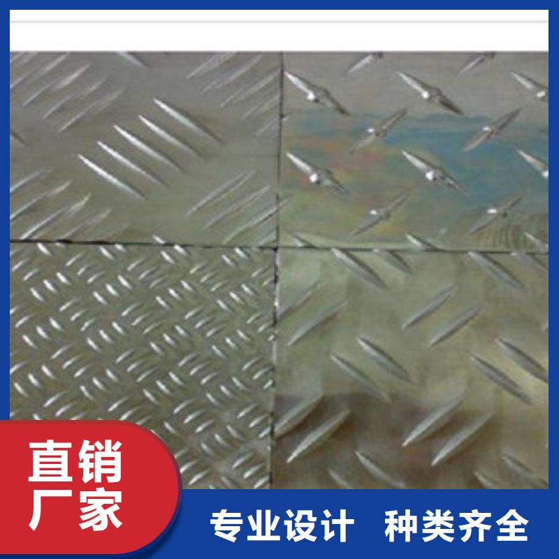 Q235B镀锌花纹钢板发货价格/
